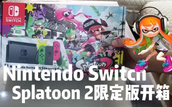 switch喷射战士怎么玩？喷射战士怎么买武器