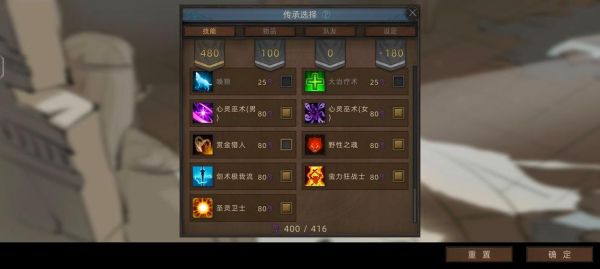部落与弯刀剑豪加点？平民剑豪武器加点