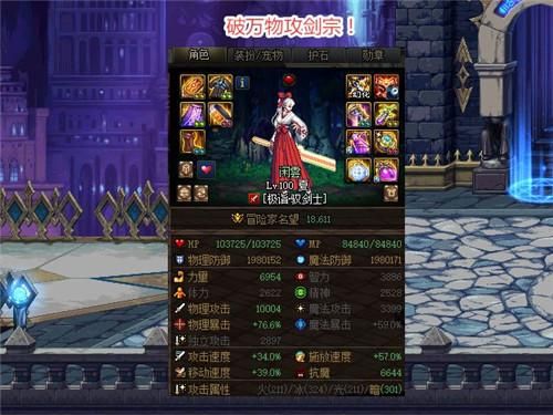 剑宗和剑豪哪个适合平民？平民剑豪武器排行