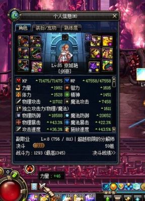 元素和驭剑士那个好玩？平民剑豪武器排行榜