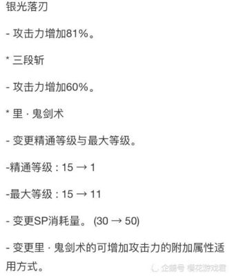 元素和驭剑士那个好玩？平民剑豪武器排行榜