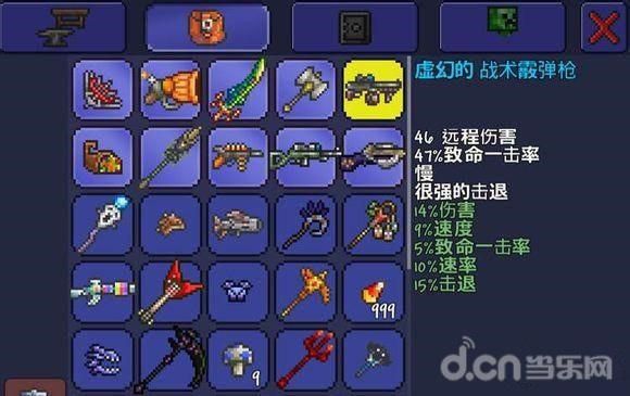泰拉瑞亚枪械怎么获取？苹果泰拉瑞亚怎么刷武器