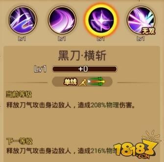 动物大联盟剑豪用绝刀好吗？平民剑豪武器选择