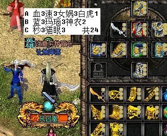 破天一剑未灵护法位置？破天一剑侍魂武器怎么做
