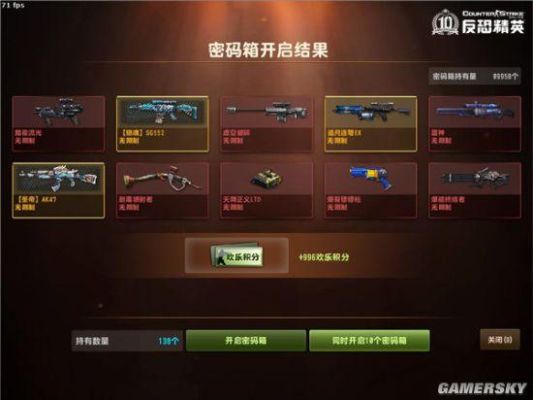 反恐精英道具期限延长券怎么用？期限的霸主级武器
