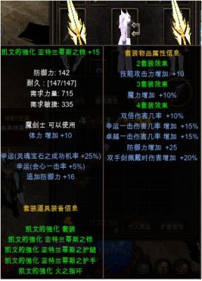 奇迹mu武器排行？奇迹mu格斗武器选择