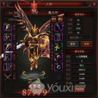 奇迹战士武器强化属性哪个好？奇迹卓越武器强化