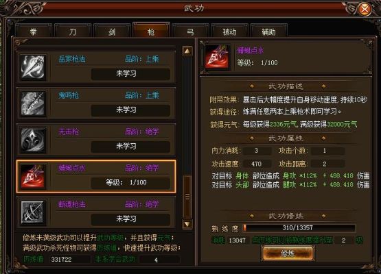 千年手游暴击属性哪里获取？千年技能武器属性表