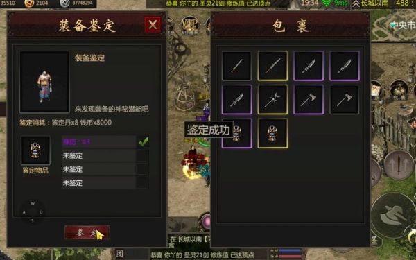 千年武器怎么获得？千年武器如何升段