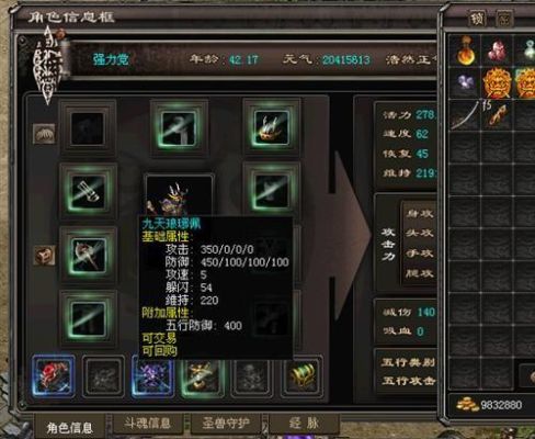 千年游戏中升3段的方法？千年武器升段材料