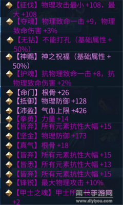 倩女幽魂69鬼武器宝石孔能转移到89上面吗？倩女69的3孔武器多少钱