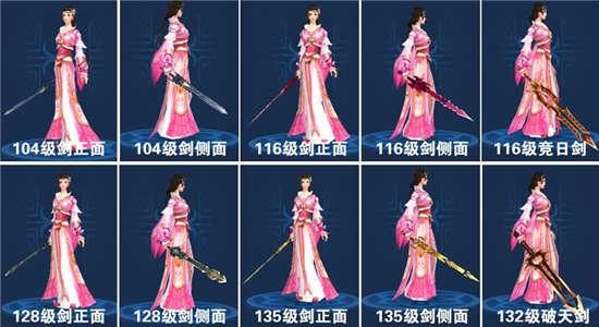 倩女奶妈可以选短杖吗？倩女奶妈拓武器本