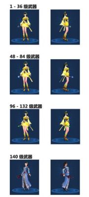 倩女奶妈可以选短杖吗？倩女奶妈拓武器本