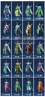 倩女幽魂手游方士拓本哪件最好看？倩女武器括本