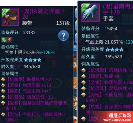 新倩女幽魂医师的所有技能？倩女医师武器属性