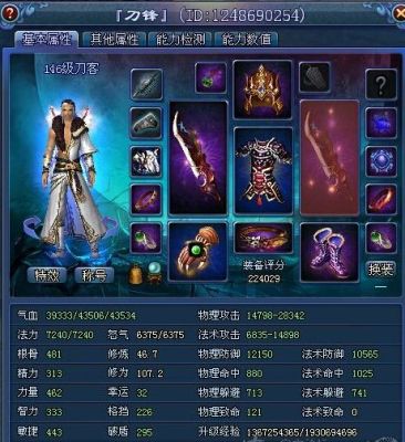 倩女幽魂偃师双手武器哪个拓本好看？倩女幽魂刀客武器拓本大全