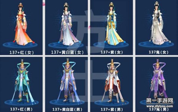 新倩女幽魂需要点卡吗？倩女幽魂女方士武器拓本