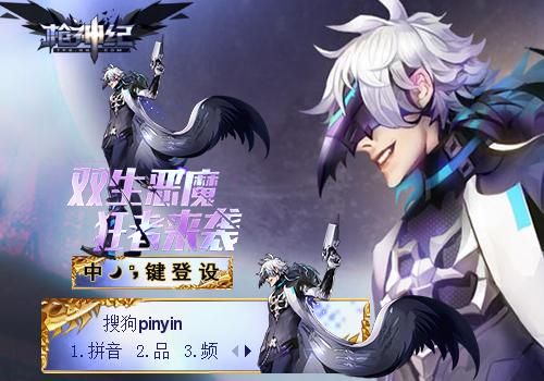 枪神纪pve武器推荐？枪神纪s级副武器