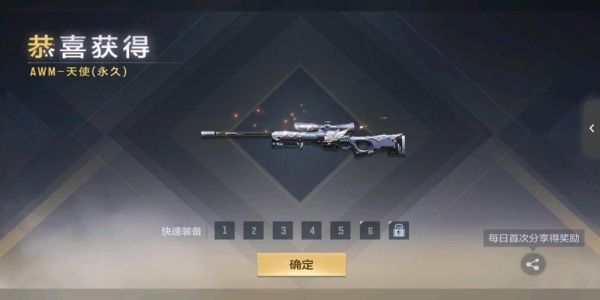 穿越火线awm天使值得入手吗？枪神纪天使机枪武器