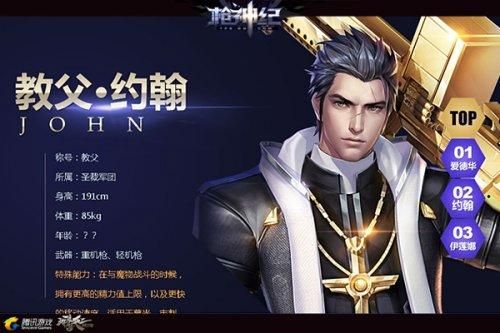 枪神纪九周年九九怎么获得？枪神纪周年武器