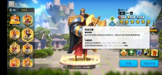 万国觉醒军器攻略？枪战王者铠甲奇兵武器