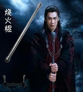 青云志烧火棍是什么？青云志小凡武器是什么
