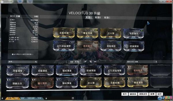 星际战甲战甲近战武器会一直发光是什么mod？求生之路2发光武器mod