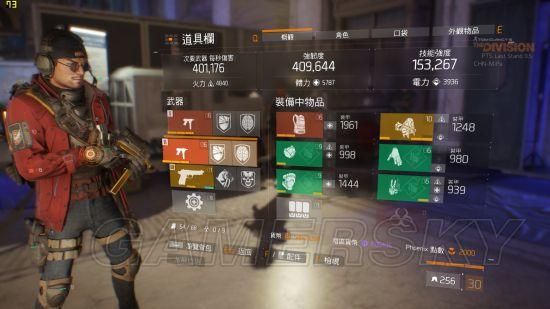 暗区战斧怎么获得？全境封锁 黑市 武器