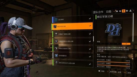 暗区战斧怎么获得？全境封锁 黑市 武器