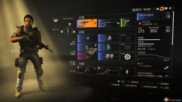 主机版如果入坑全境封锁，买哪个版本？全境封锁 武器选择