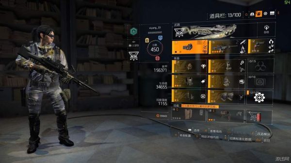全境封锁2专长哪个好？全境封锁1.7阻击武器库