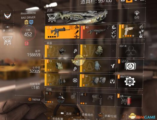 《全境封锁》最强武器排名及分析，什么武器好用？全境封锁火力 主要武器