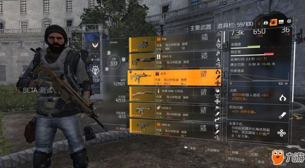 《全境封锁》最强武器排名及分析，什么武器好用？全境封锁武器在哪