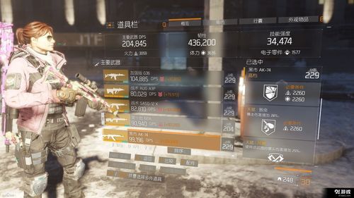 全境封锁，性能与装备配件怎么用？全境封锁武器怎么洗