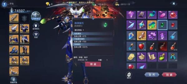 奇迹觉醒剑士239级转职需要什么材料？全民奇迹觉醒换武器