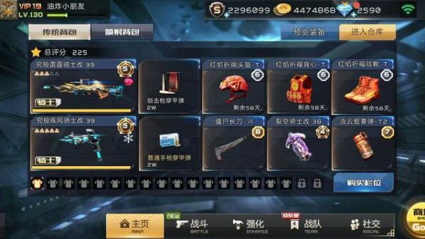 掌趣科技是科技股吗？全民枪战极品武器代码
