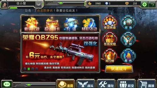 全民k歌能赚钱吗，就是里面送得鲜花能干嘛？全民枪战能量武器