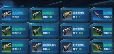 全民枪战骑士系列枪械抽奖技巧？全民枪战武器攻略