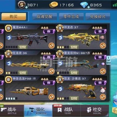 全民枪战vip11到vip12多少钻？全民枪战武器最高几星