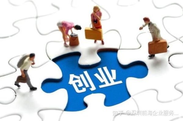 老公想辞掉月薪一万的工作自己创业，大家怎么看？全职冒险家武器怎么获得