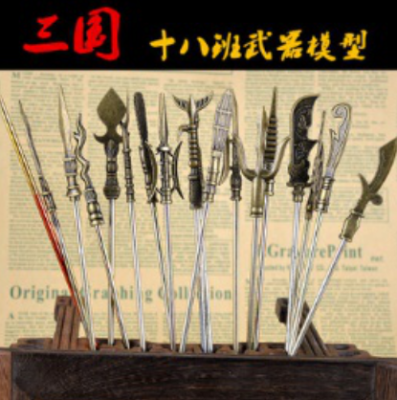 三国演义里都有哪些宝物（指武器，书籍等）物品的持有人一起列出。（要三国演义的，不要写游戏里看到的）？权利的游戏里面的武器