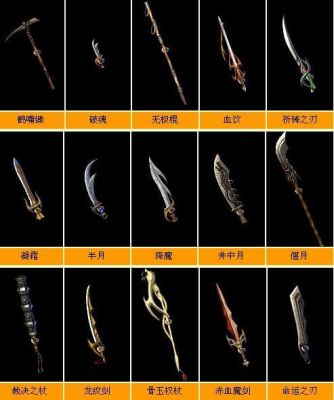 热血传奇手游战士武器排行？热血传奇传奇系列武器大全