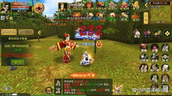 热血江湖热血神器怎么摆摊？热血江湖梅柳真武器怎么解除封印