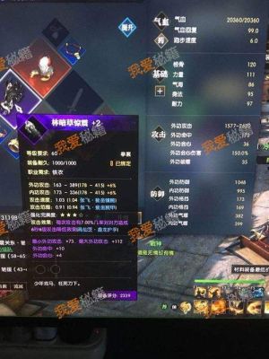 逆水寒90武器怎么获取？人间50年怎么获得武器