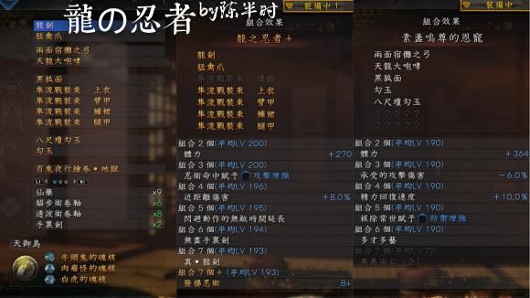 仁王2守护灵哪个好？仁王99武器守护灵