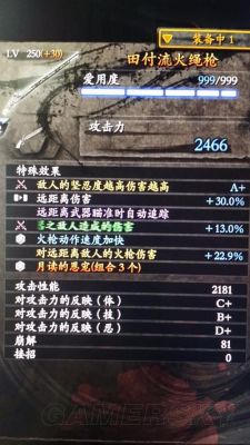 仁王1键位推荐？仁王 新人武器