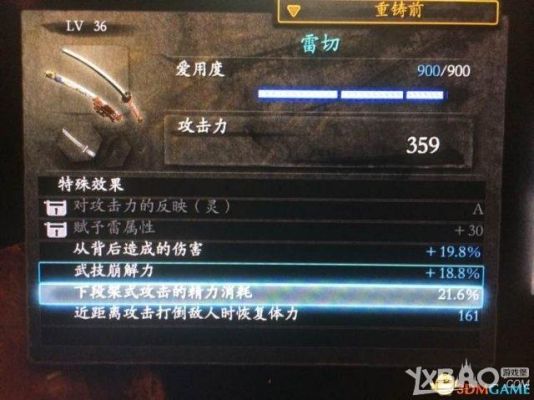 仁王武器怎么拿出来？仁王没出的武器