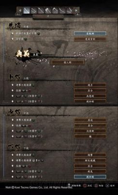 乌鹭山景区？仁王武器怎么升到250