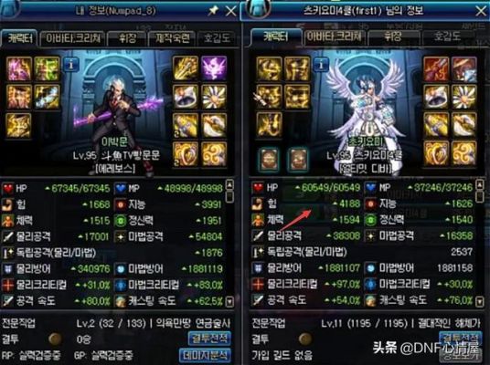 dnf女柔道70级刷图穿异界套好还是700传承好。带什么称号好，魔法石，辅助，项链，戒指，手镯好？柔道 dnf 毕业武器