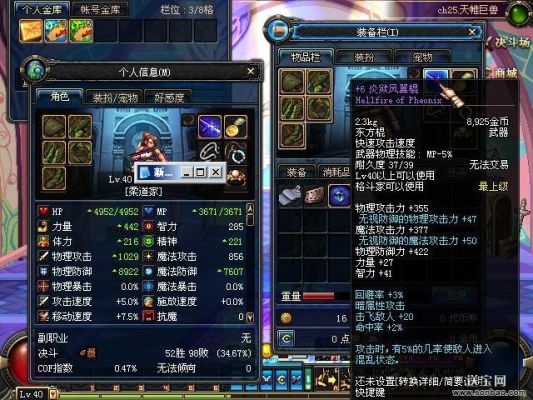 dnf女柔道70级刷图穿异界套好还是700传承好。带什么称号好，魔法石，辅助，项链，戒指，手镯好？柔道 dnf 毕业武器